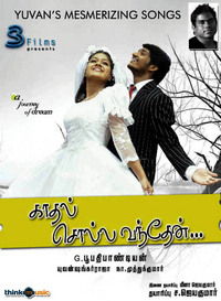 Kaadhal Solla Vandhen Poster1 thumb